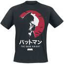 Japanese, Batman, T-Shirt